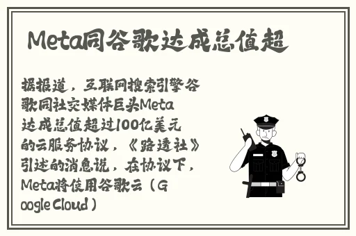 灭火宝贝HR成 版
